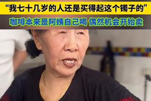 媒体人：日本人身材比中国人看起来更不适合踢球，结果呢？
